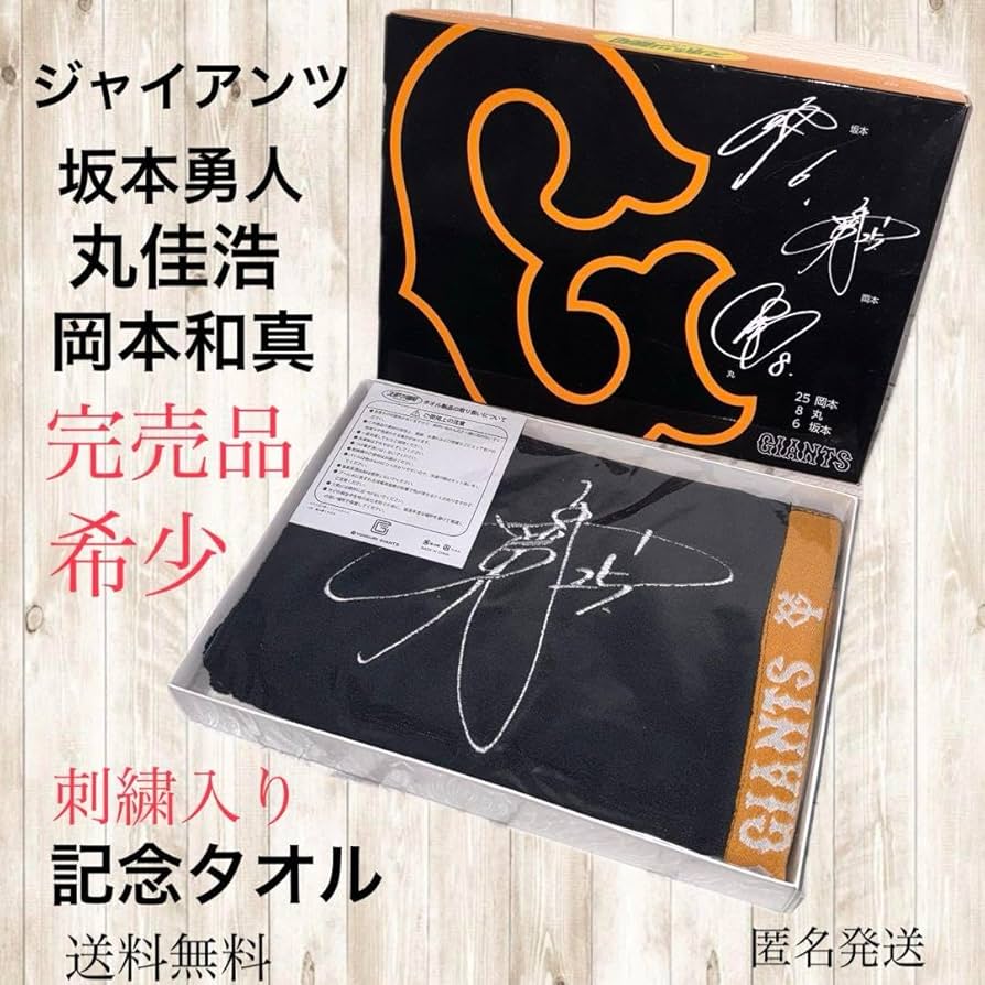 Cristina Banban 限定100部 サイン入りオフセットポスター Amazon.co.jp: 倖田來未 直筆サイン くうちゃん W FACE 当選品